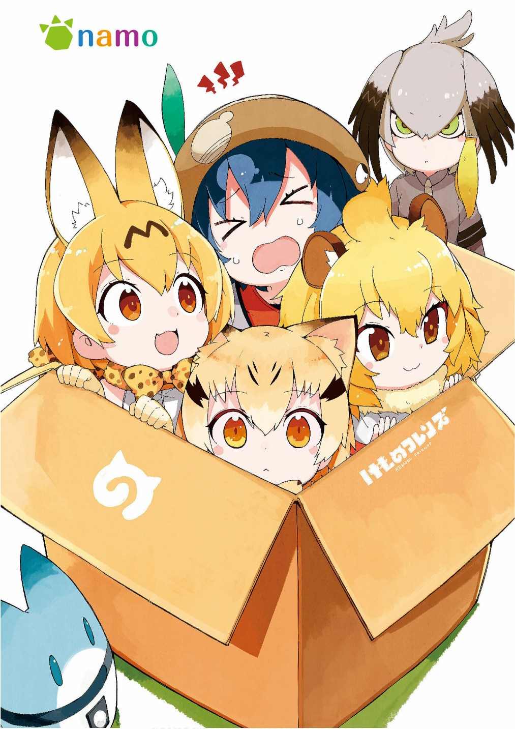 动物兄弟漫画大全漫画,加帕里公园篇②4图