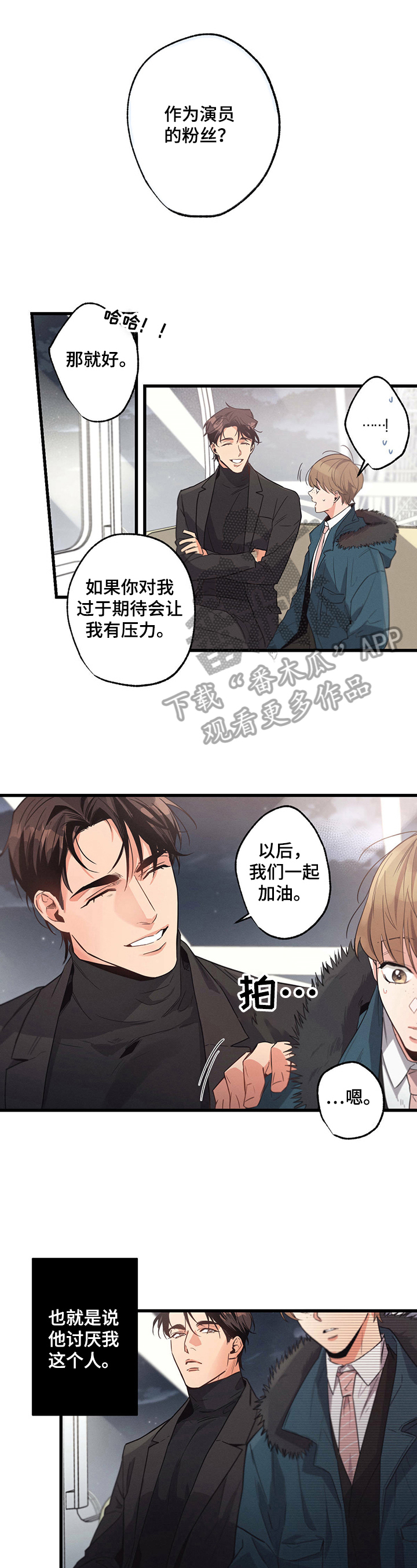 第25章：理由0