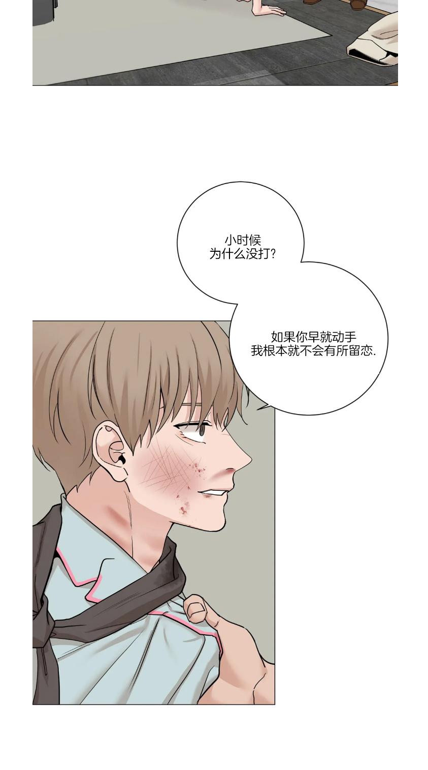 第90话4