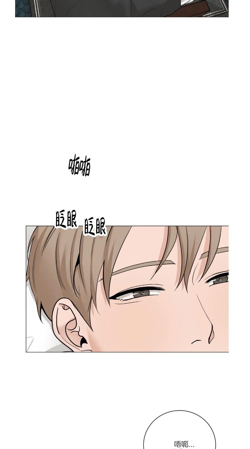 我的秀赫我的手下第15话漫画,第99话2图