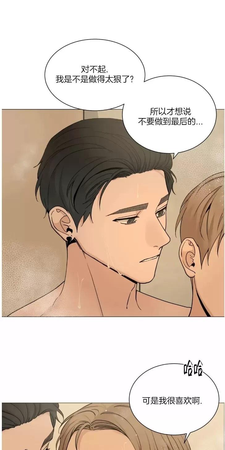 我的秀赫我的手下在线阅读漫画,第114话4图