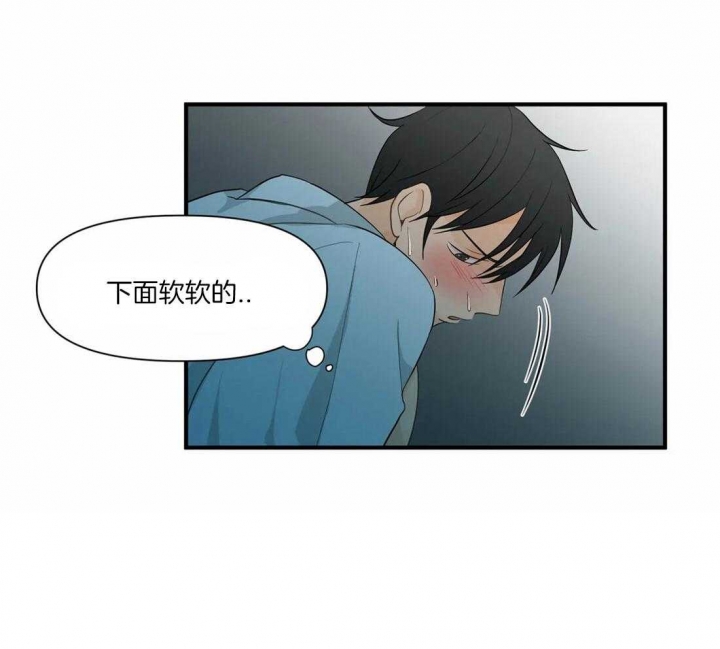 恋物语主题曲漫画,第12话1图