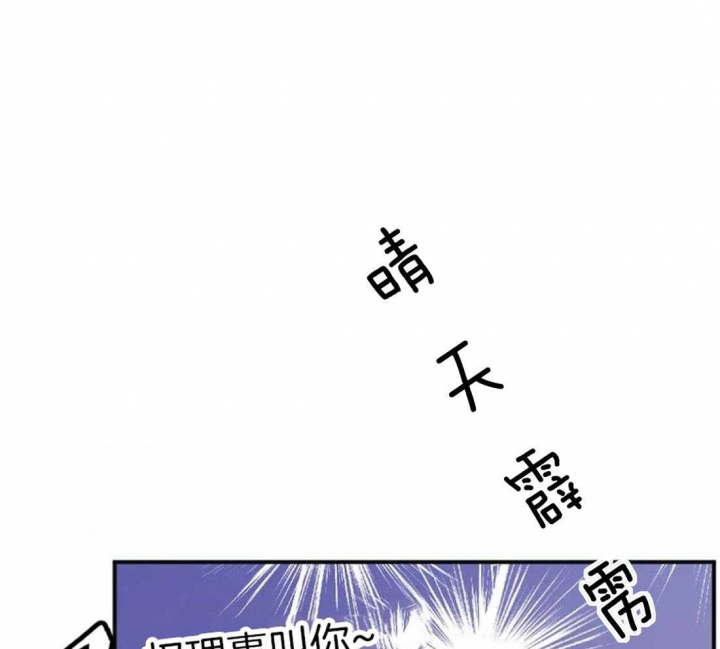 恋物癖网站漫画,第5话1图
