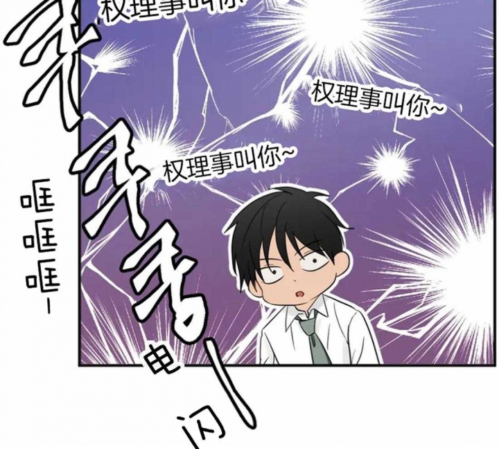 恋物癖网站漫画,第5话2图