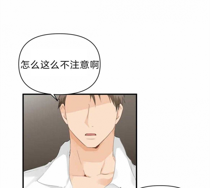 第43话3