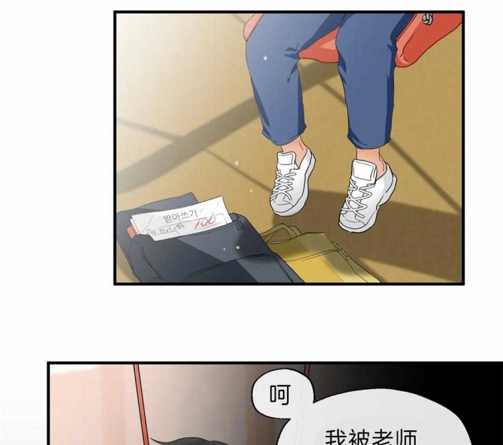 恋物癖网站漫画,第27话3图