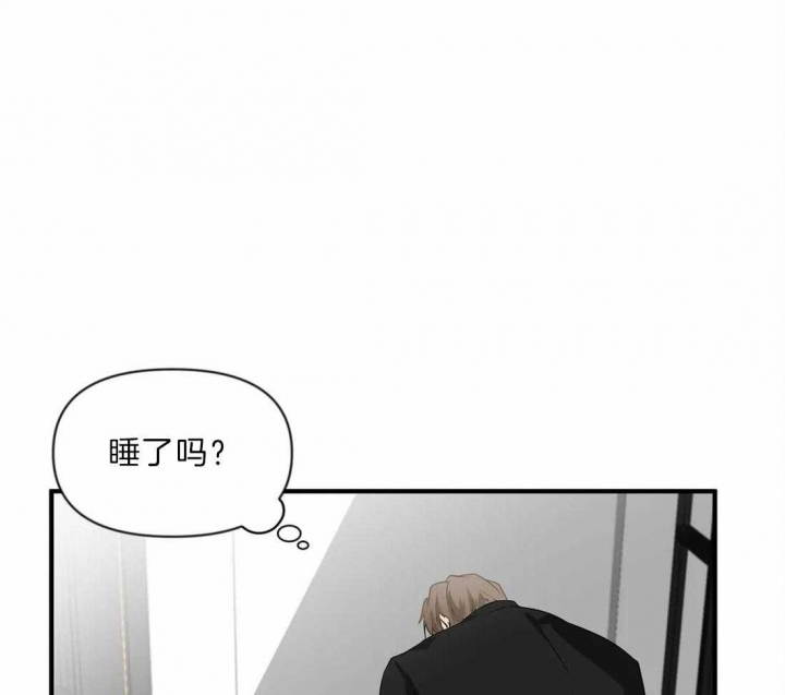恋物癖是啥漫画,第32话1图