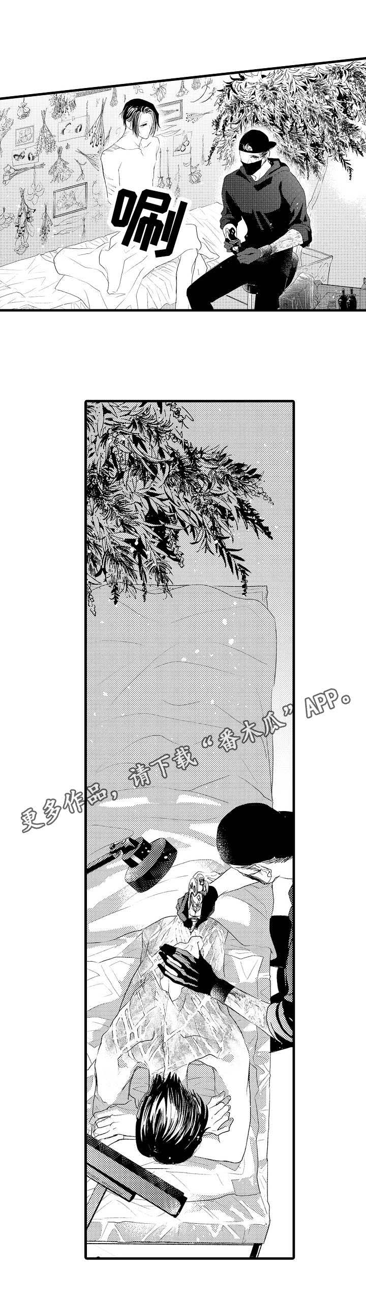 完美的作品英文漫画,第17章：创作1图