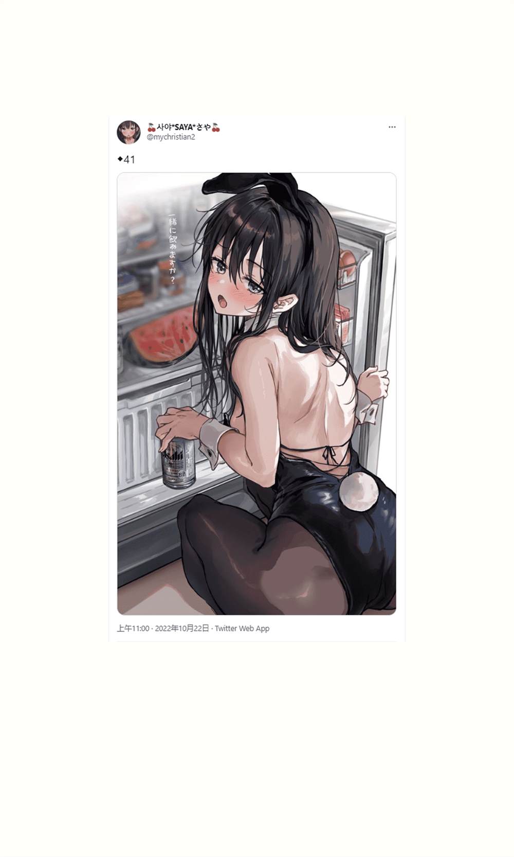 第40~44话2