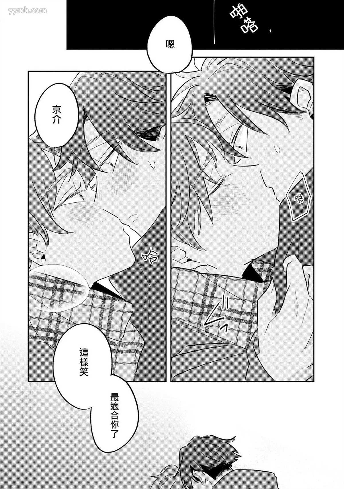 第5话0