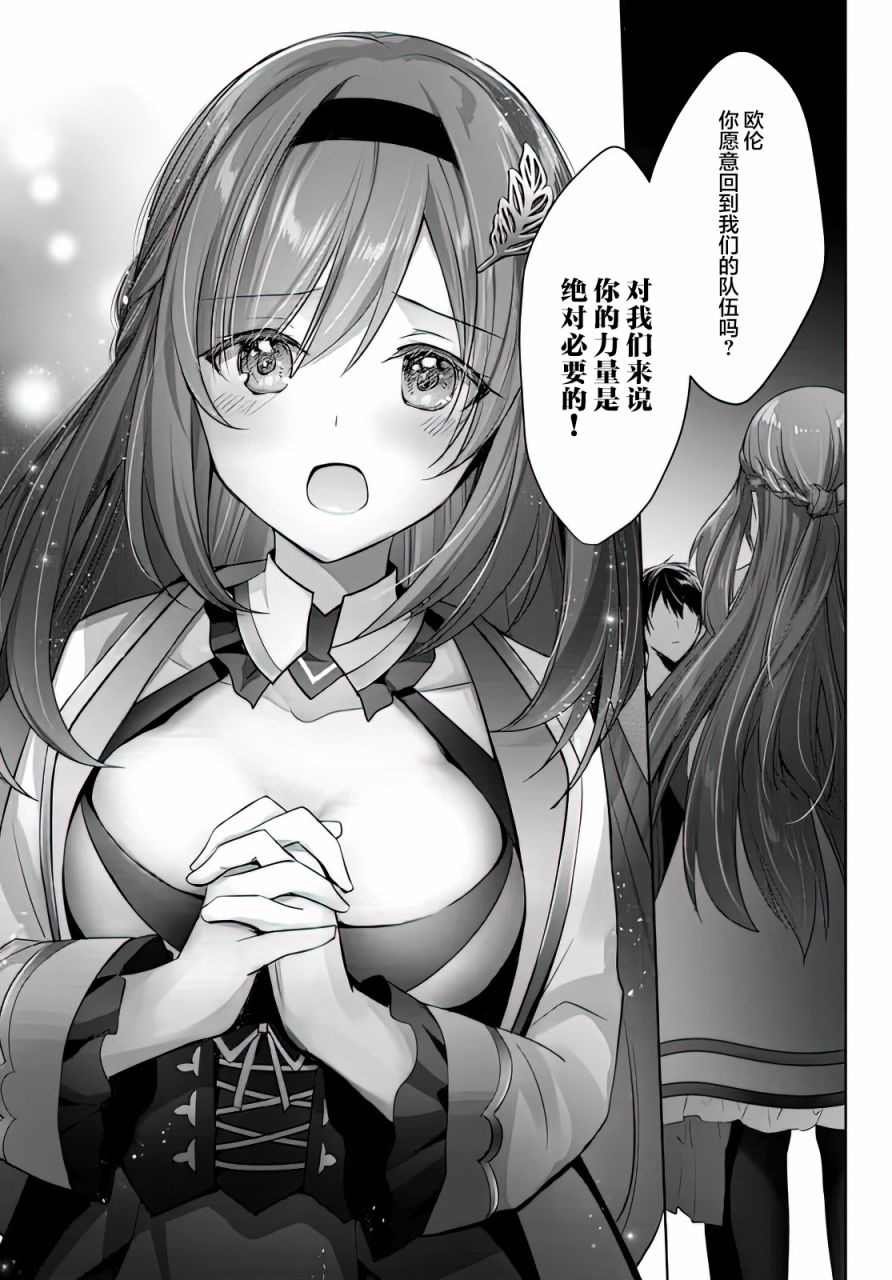 第5话4