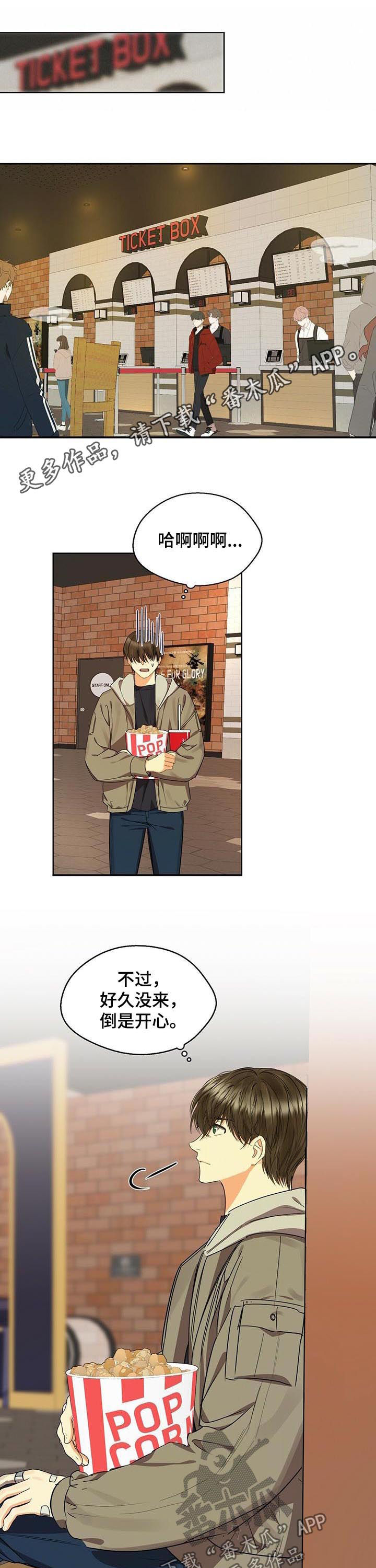 第46章：看电影0
