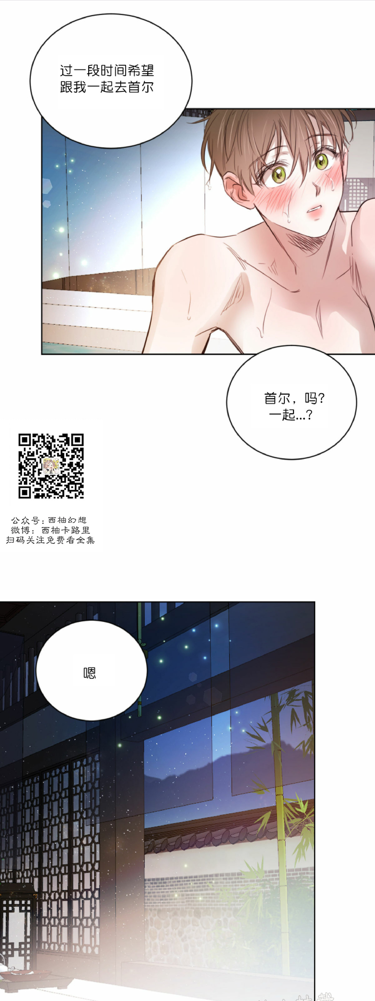 第34话0