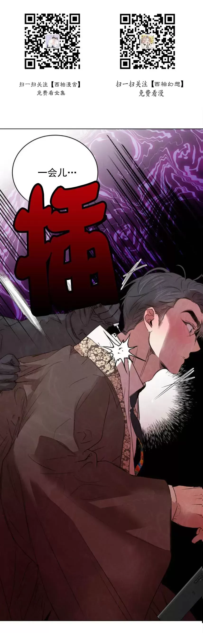 第54话0