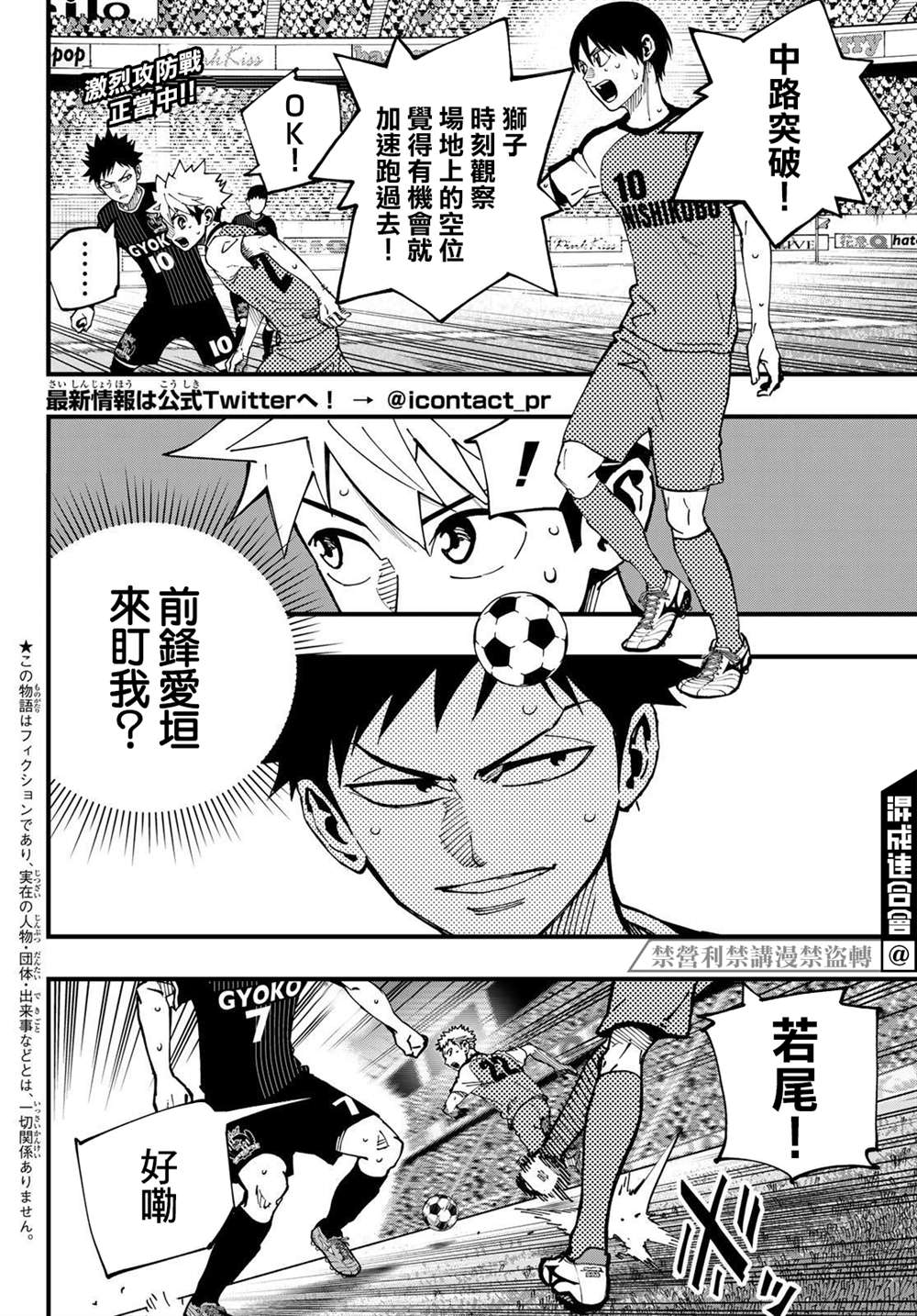 第16话1