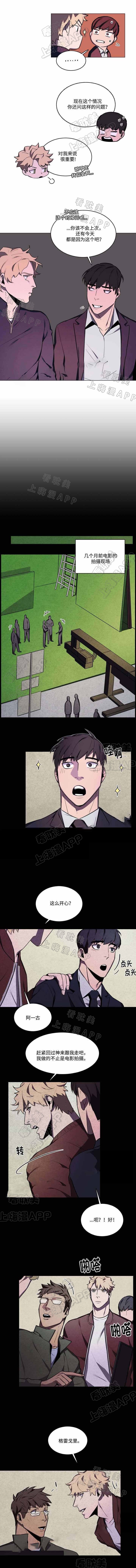 贴身保镖第一季完整版无删减版bt漫画,第43话1图