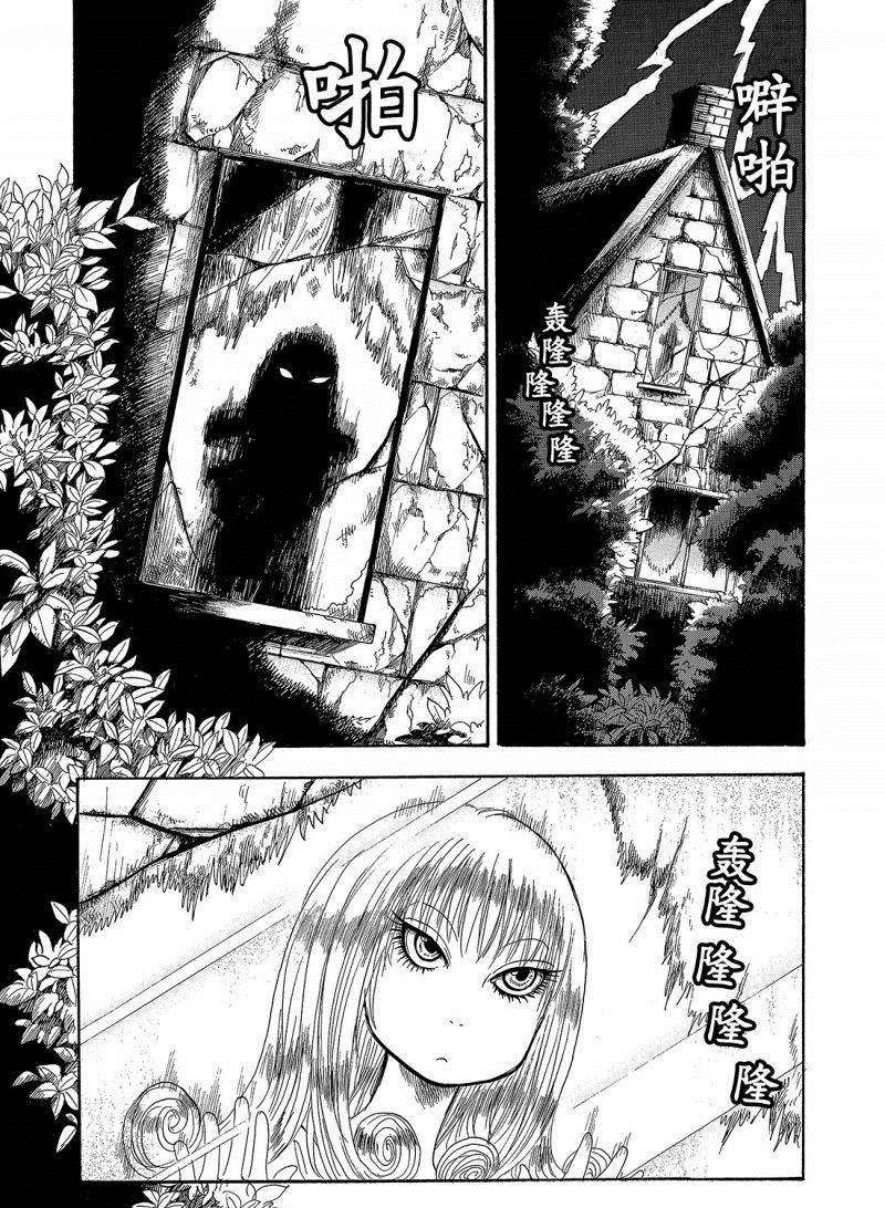 第207话试看版0