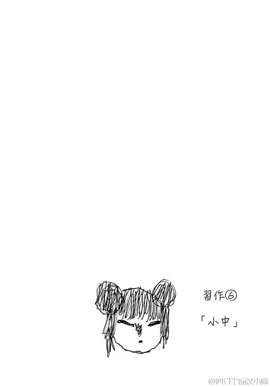 鬼灯的冷彻第一季免费观看樱花动漫漫画,第20卷2图