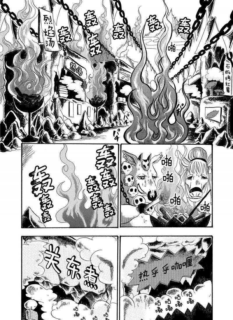 第220话试看版3