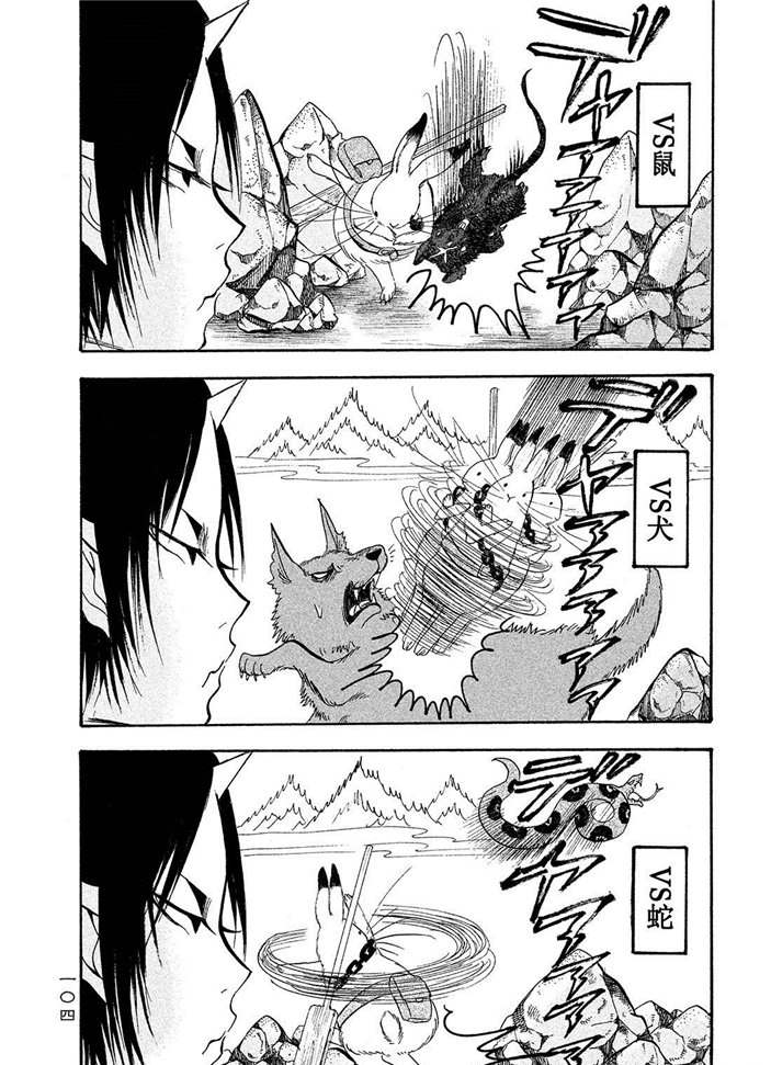 第188话试看版3