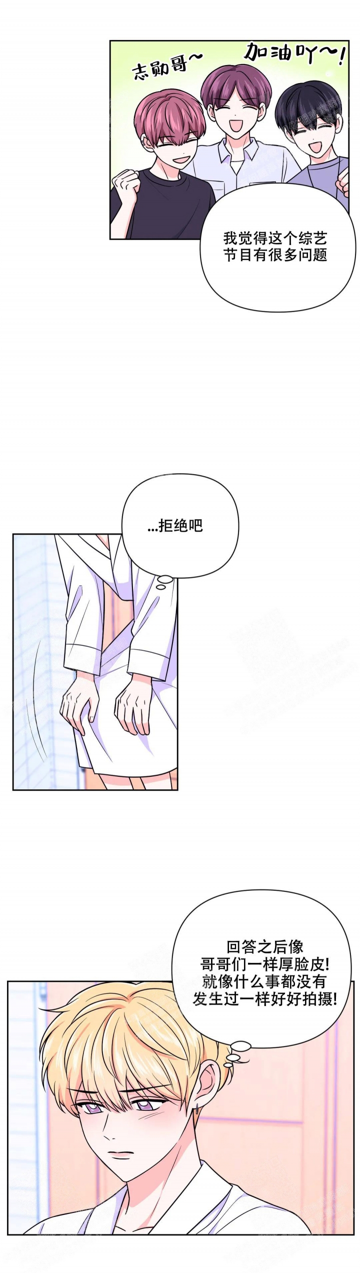 第83话1