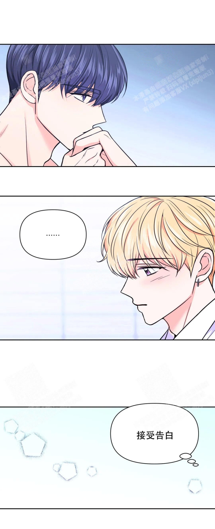 第83话3