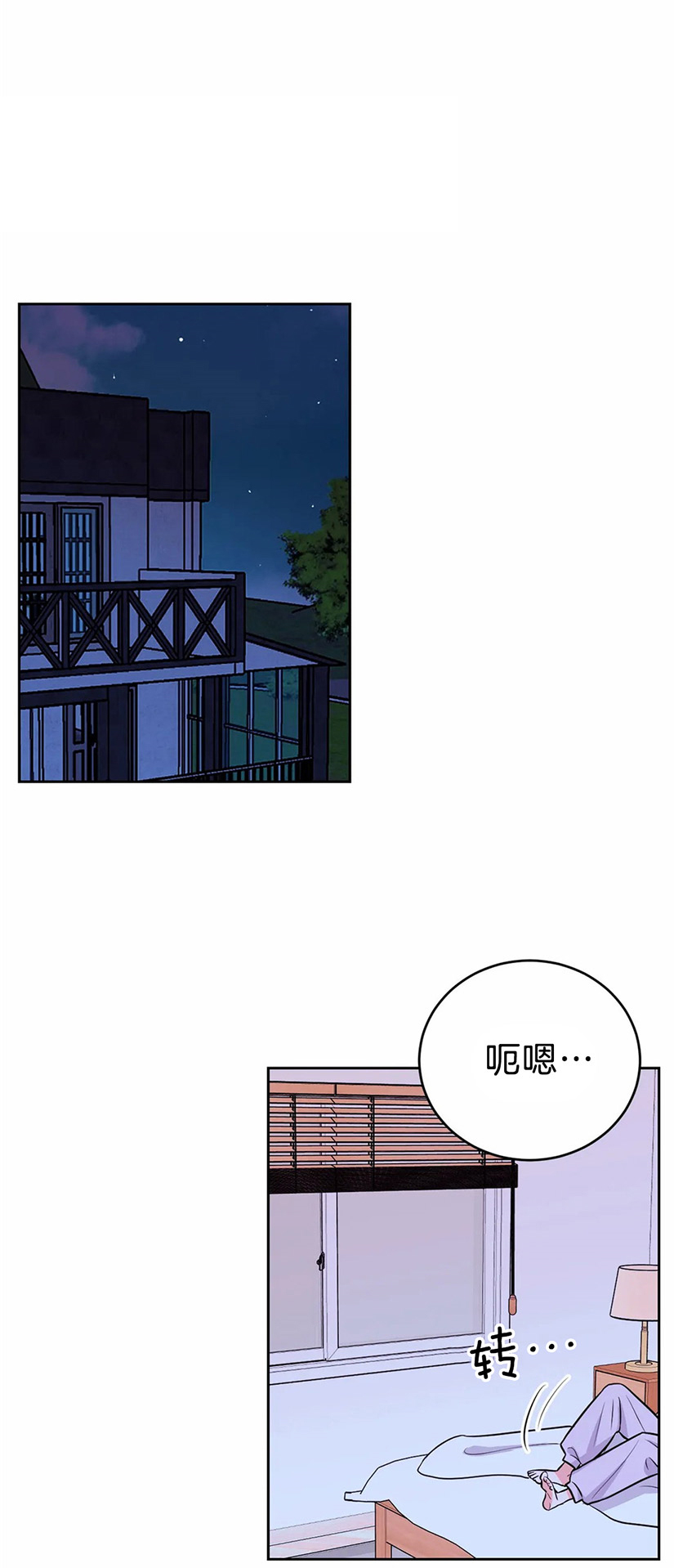 体验现场（第二部）漫画,第38话1图