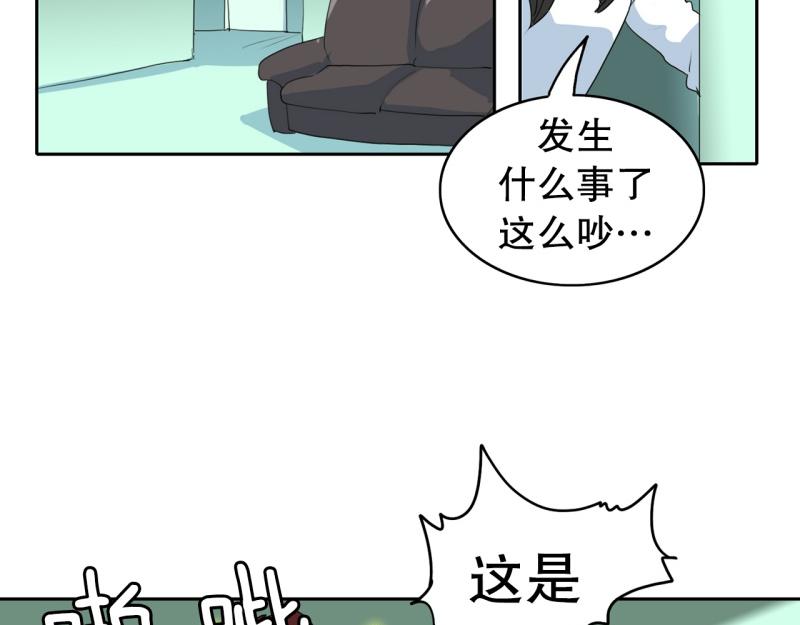 爆裂女子乐队漫画,第44话 兄弟之战22图