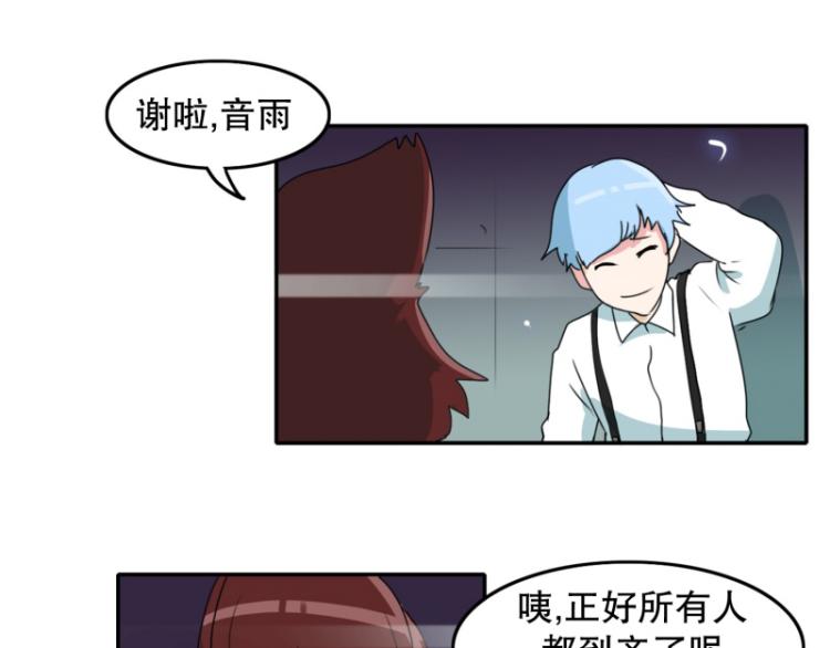 爆裂女子高中生漫画,第4话 英雄协会24图