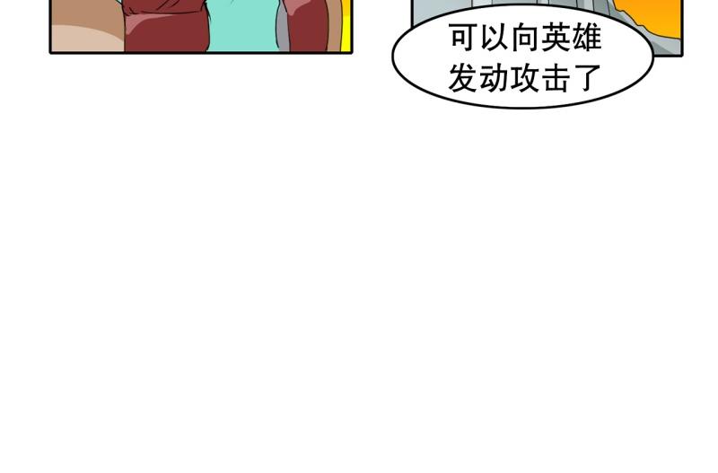 第35话 恶棍来袭24