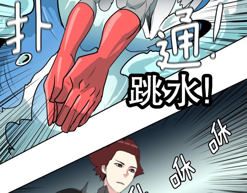 第45话 兄弟之战30
