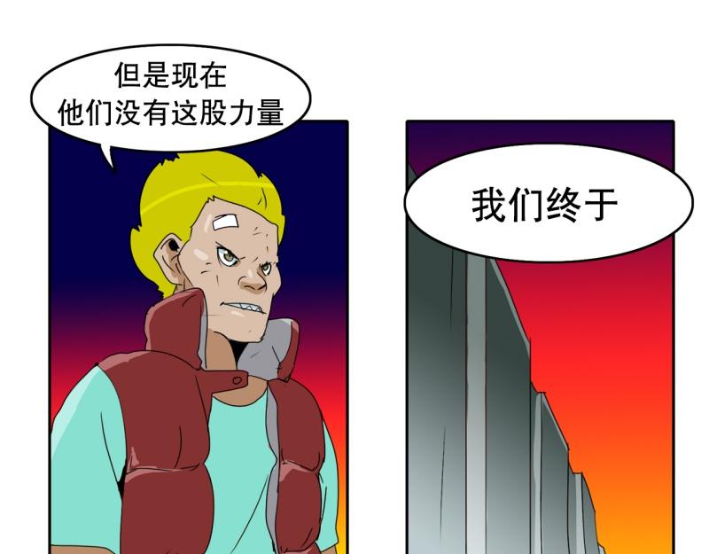 第35话 恶棍来袭23