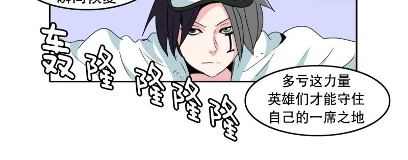 第35话 恶棍来袭22