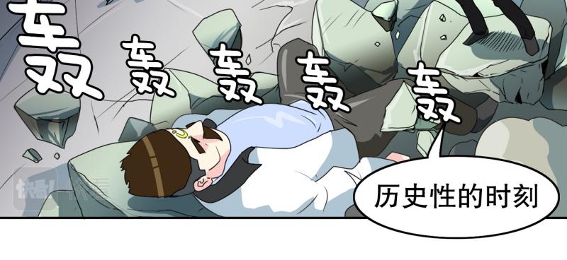 爆裂女子乐队漫画,第55话 第二个魔王5图