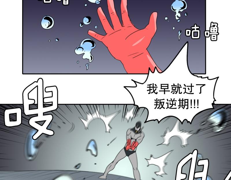 第45话 兄弟之战33