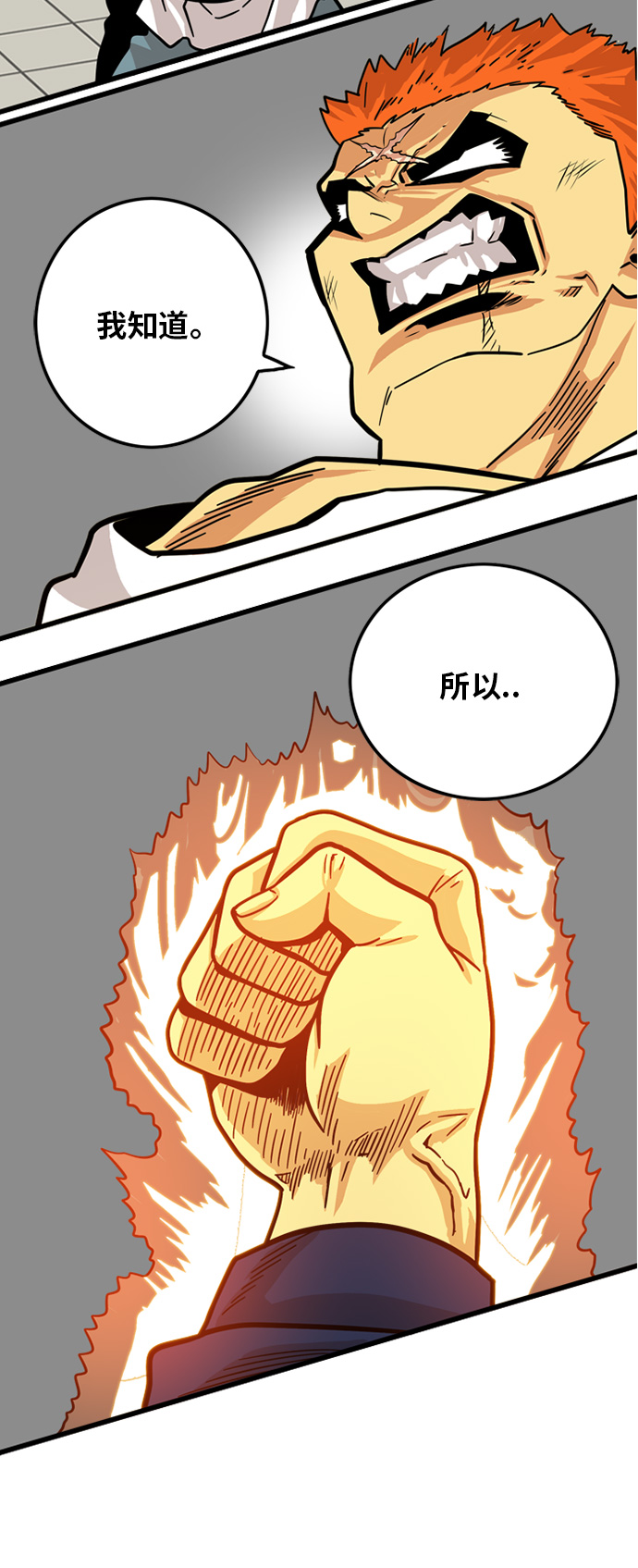 第82话0