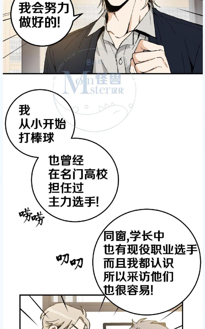 第25话3