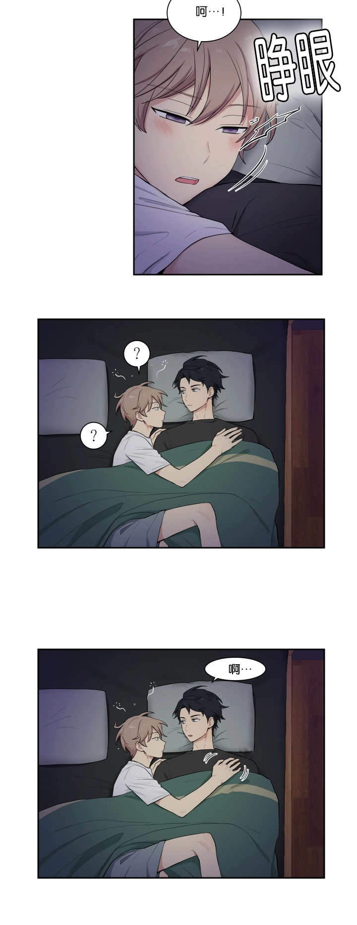 第38话1
