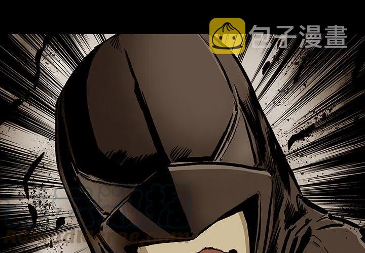 札克英文名漫画,214图