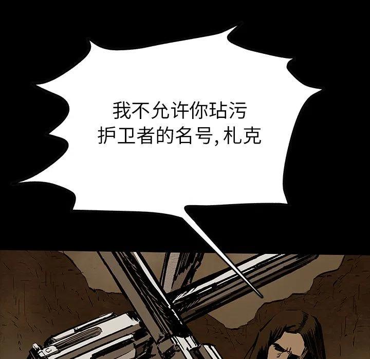 札记漫画,303图