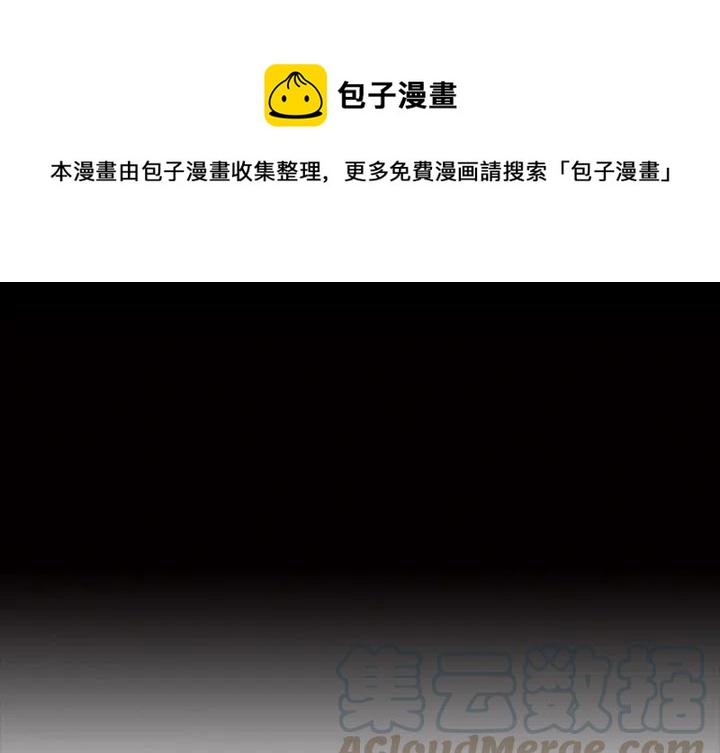 札克之城漫画,391图