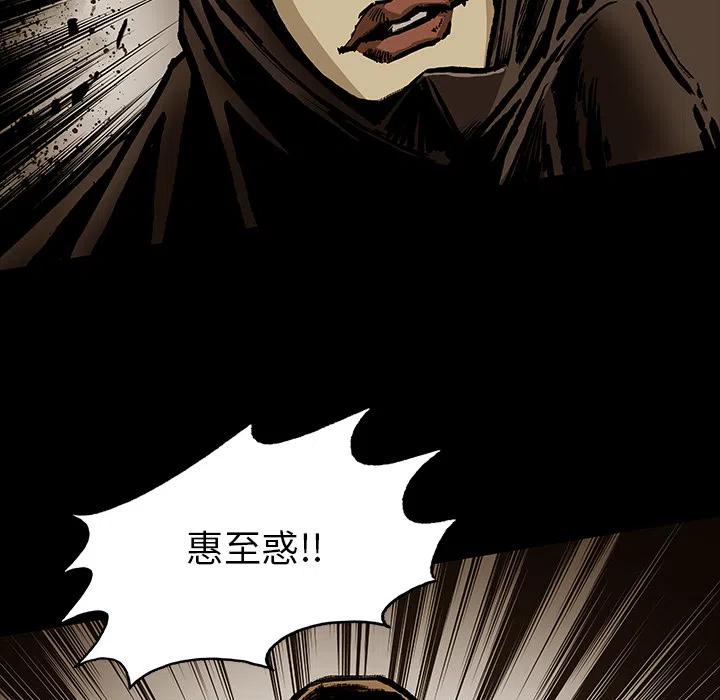 札克英文名漫画,215图