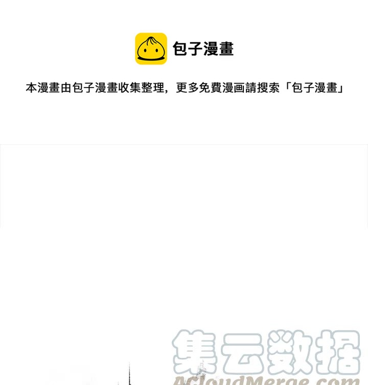 扎克结局漫画,101图