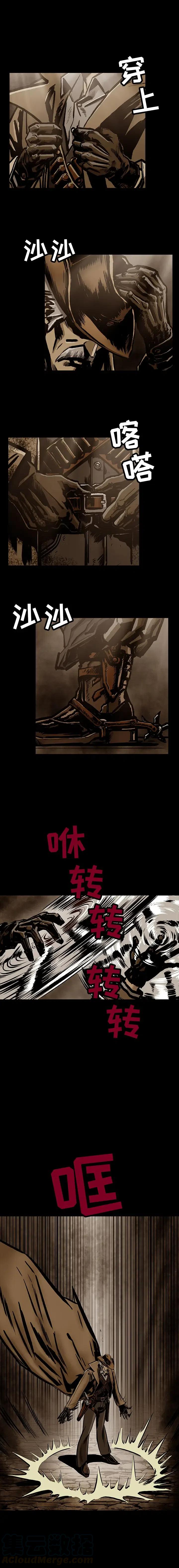 是札克还是扎克漫画,204图