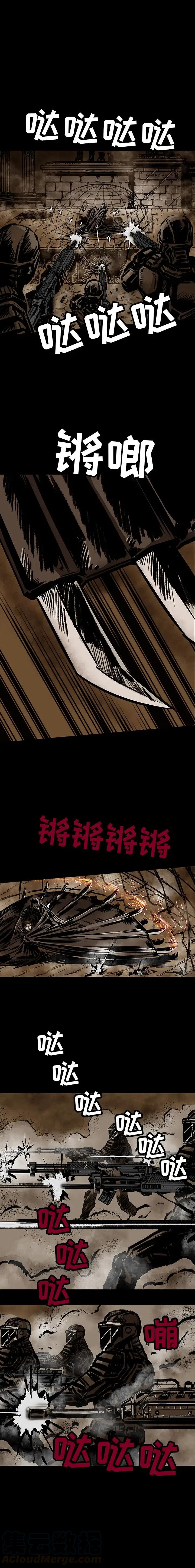 是札克还是扎克漫画,205图