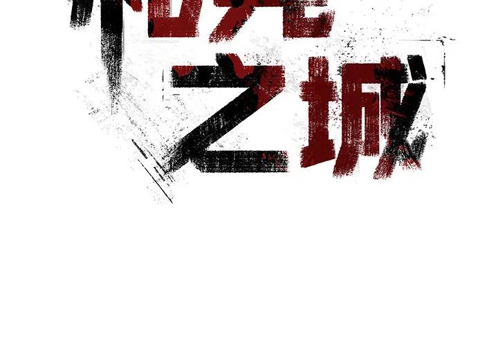 札克拼音漫画,132图