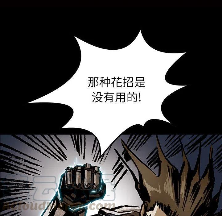 札克之城漫画,395图