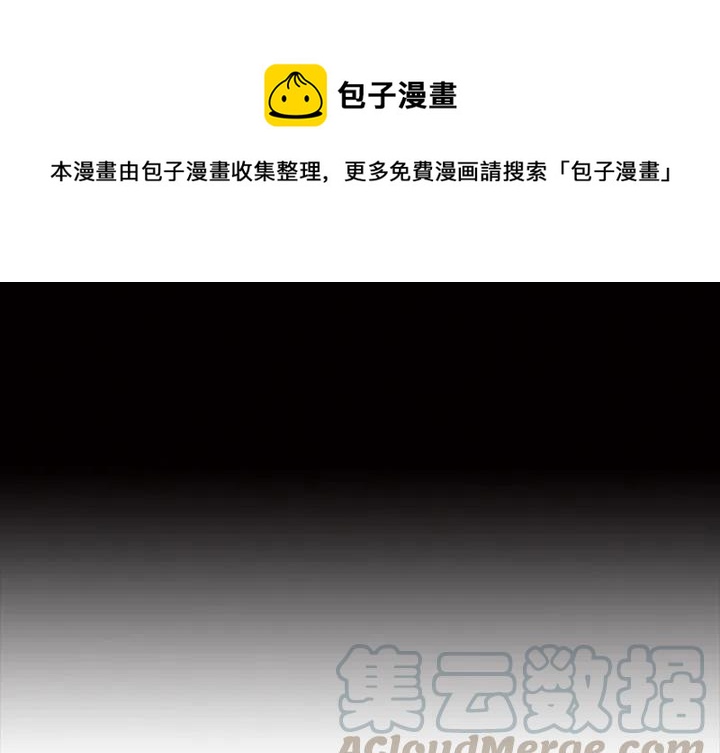 札克出场漫画,361图