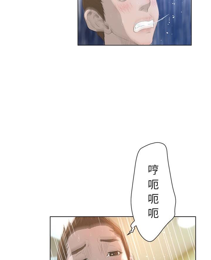 变身配音漫画,第53话2图