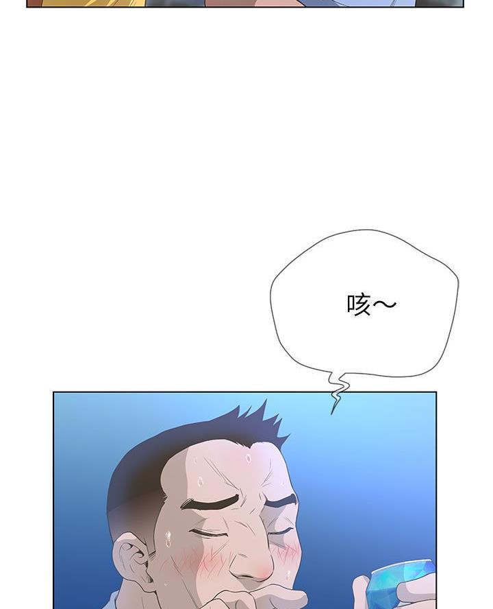 第59话4